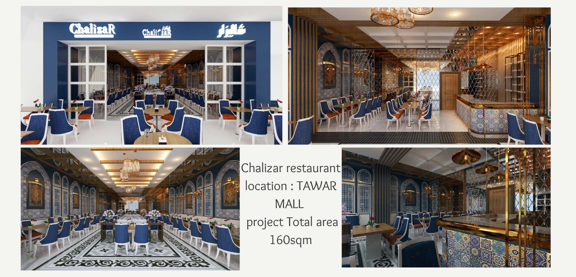 Chalizar Restaurant TAwar mall